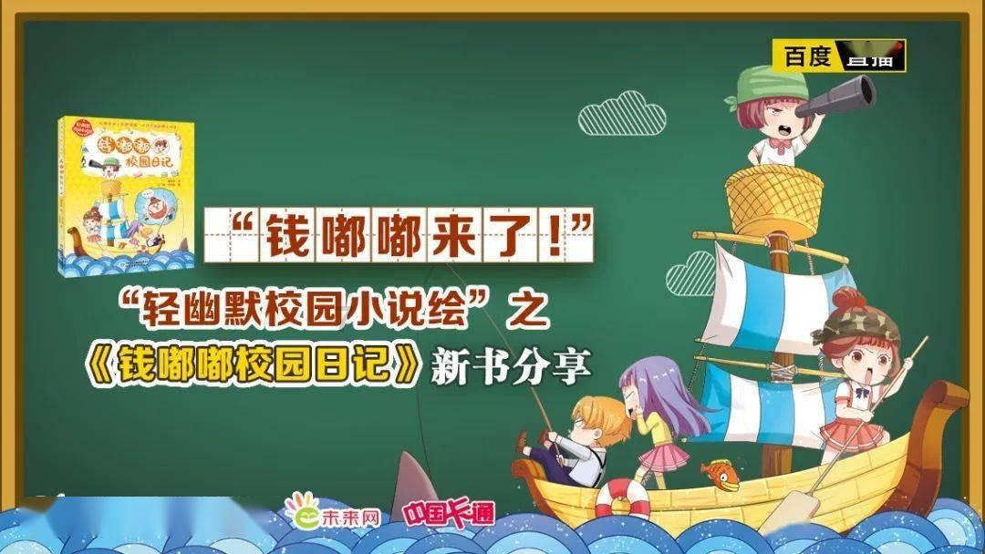 春雨直播app