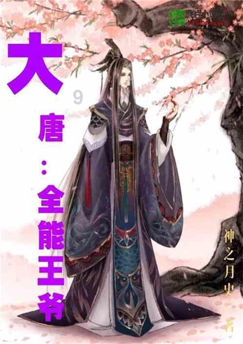 易币付游戏画面