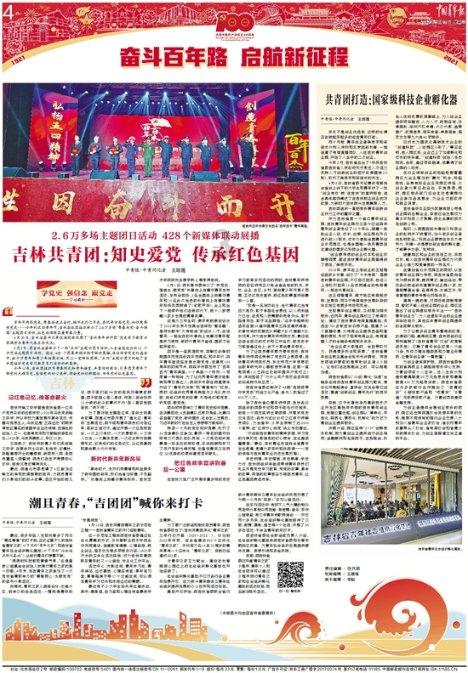 超级坦克联盟3