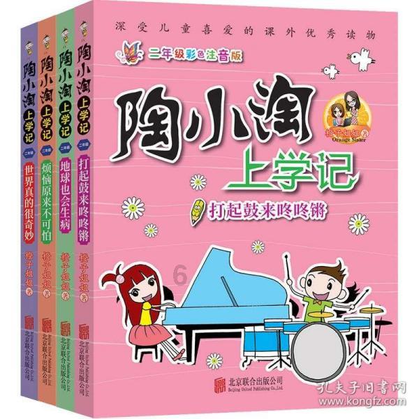 矿工打地鼠